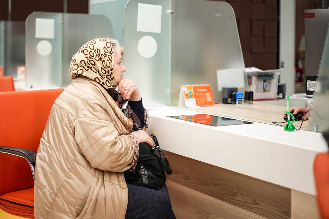 Пенсионерка