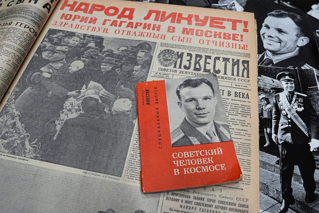 Газета