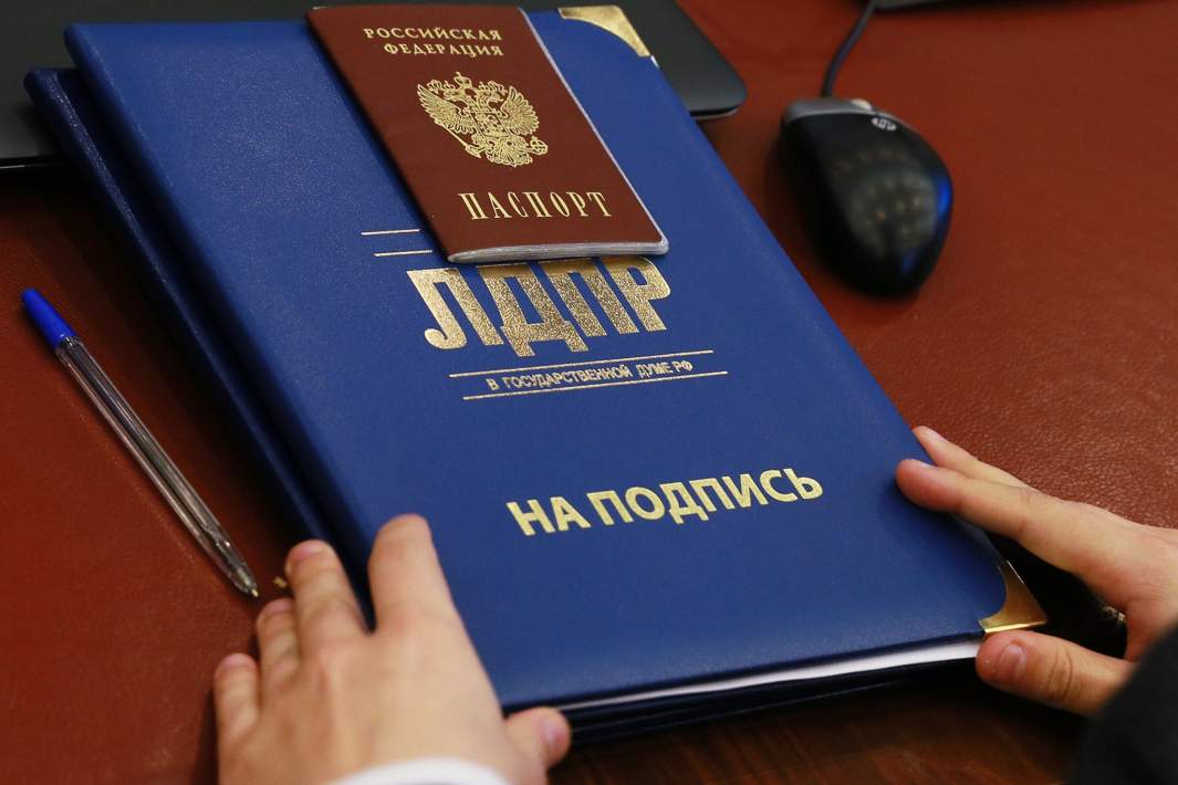 паспорт гражданина РФ
