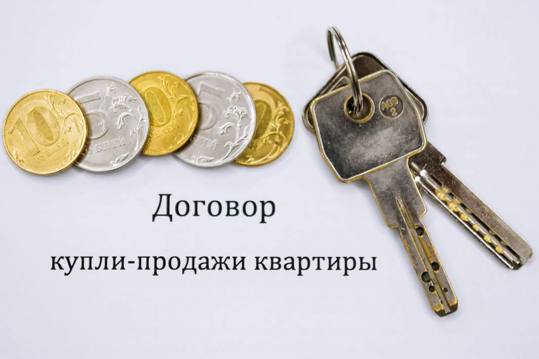 Договор