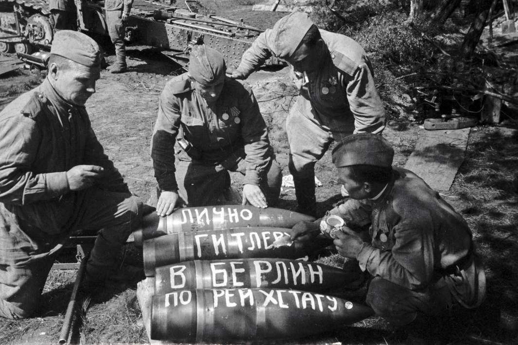 Советские солдаты пишут на снарядах «послания»: «Лично Гитлеру», «В Берлин», «По Рейхстагу»