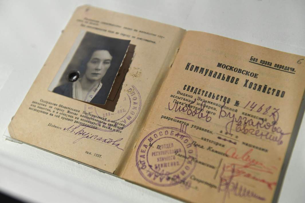 Права Любови Белозерской в новой постоянной экспозиции Музея М.А. Булгакова в Москве
