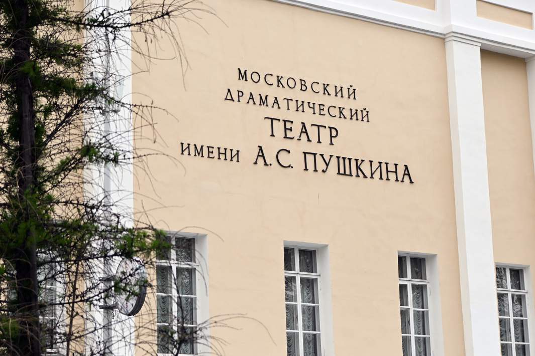 Театр