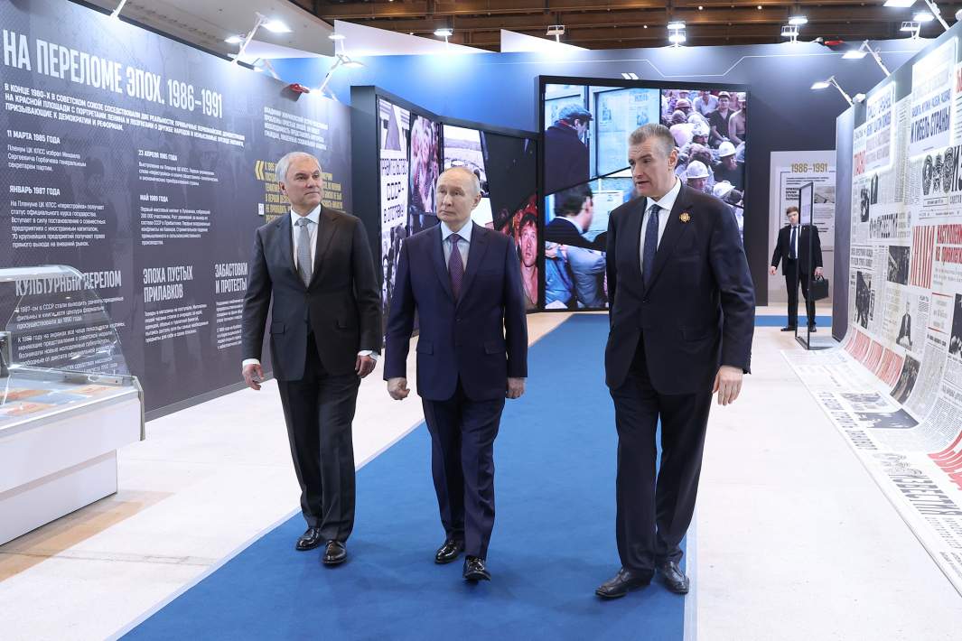 Владимир Путин