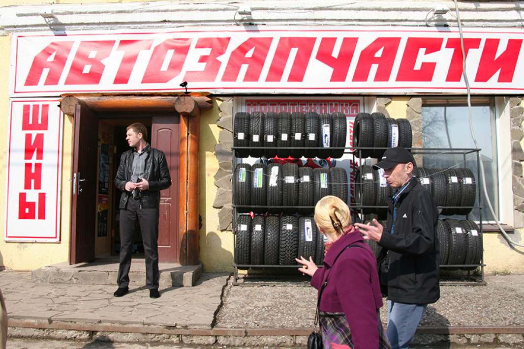 Магазин автозапчастей