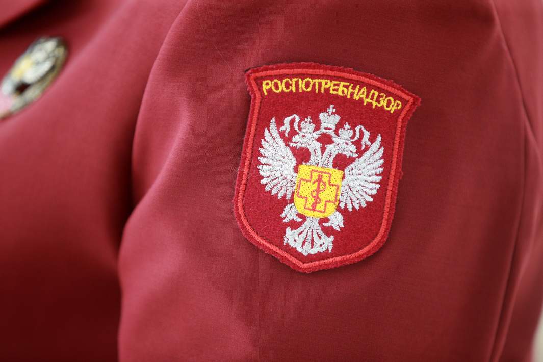 роспотребнадзор