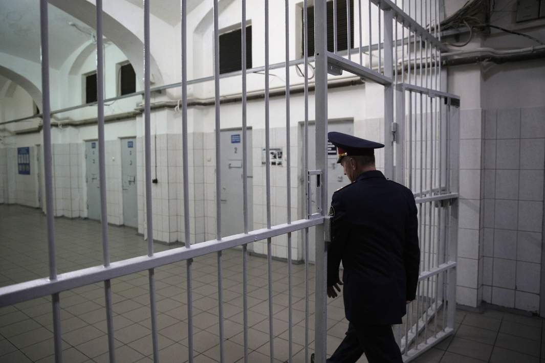 Следственный изолятор
