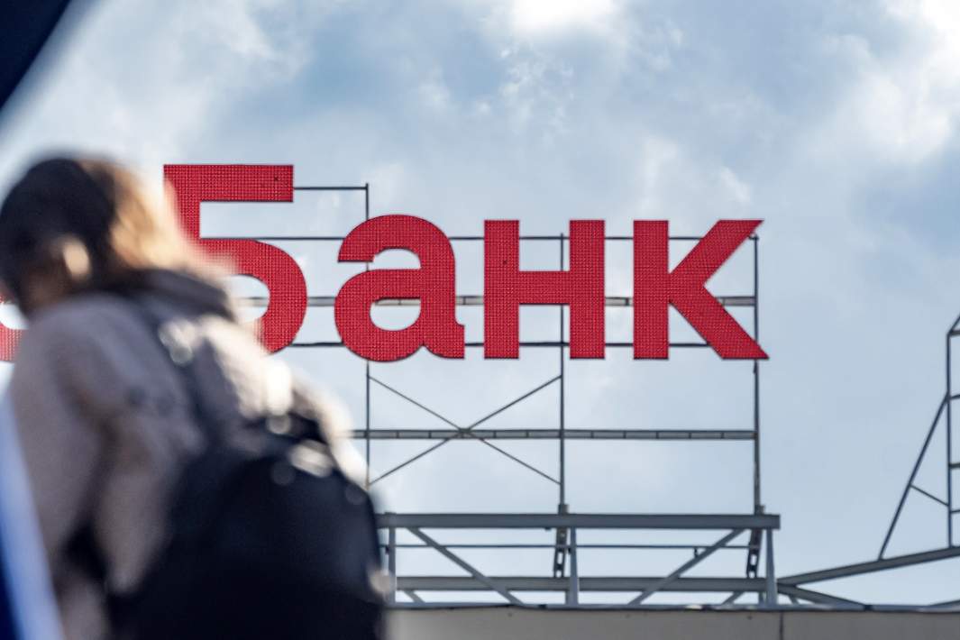 Банк