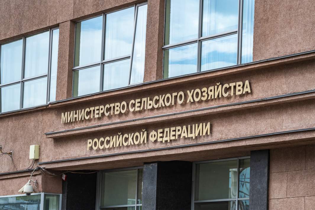 Минсельхоз