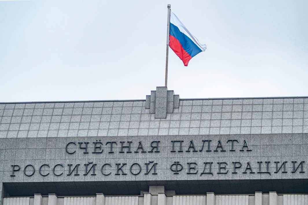 Счетная палата