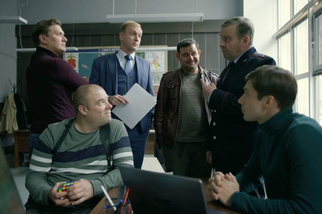 Сериал