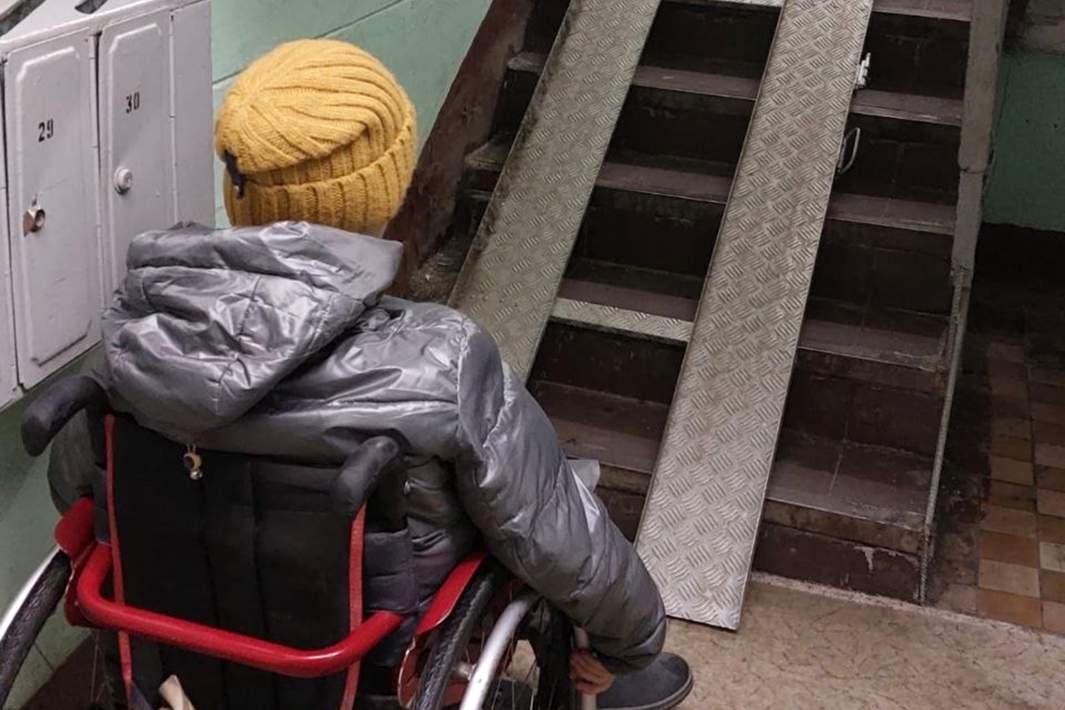 Пандус