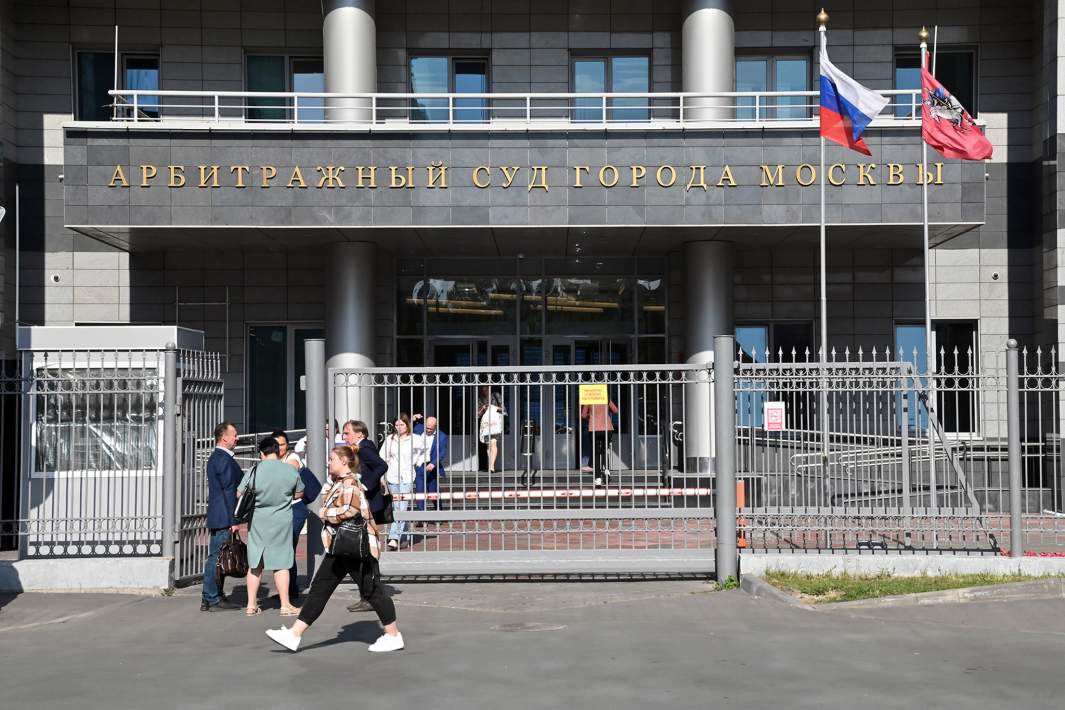 Здание Арбитражного суда Москвы