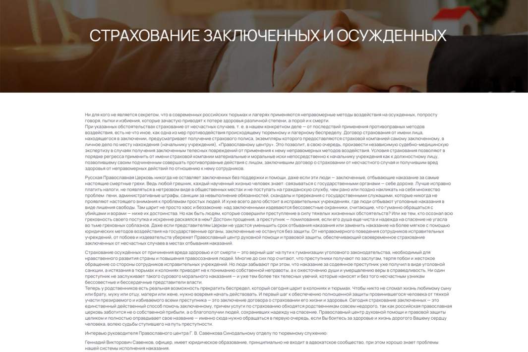 Скрин