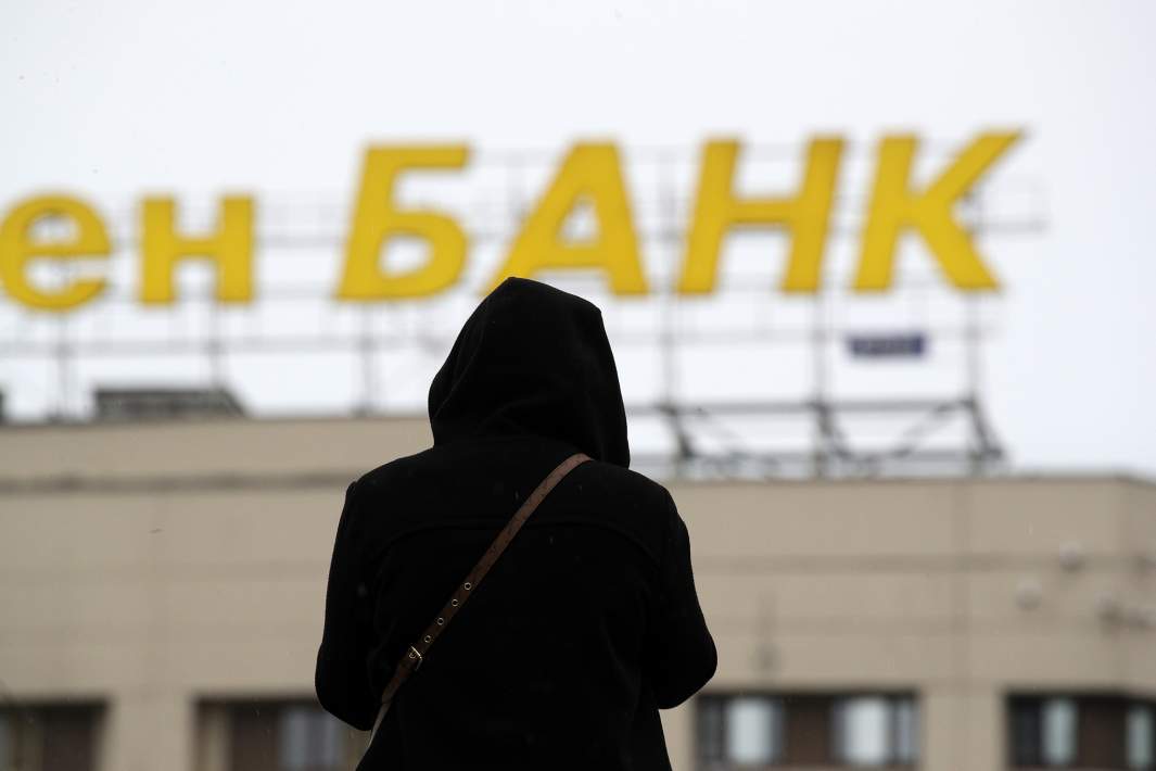 банк