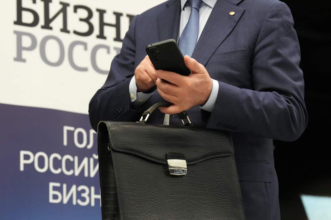 бизнес