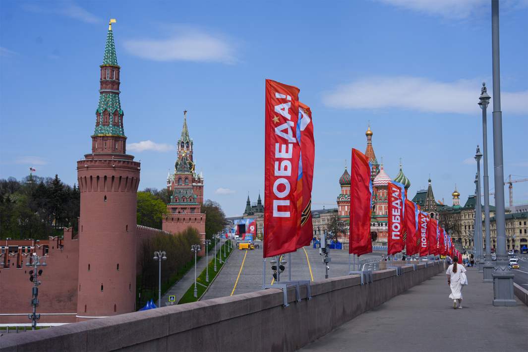 Москва