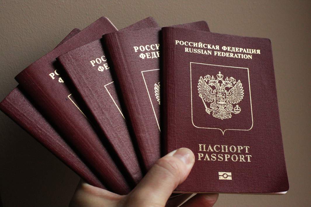 Заграничный паспорт РФ