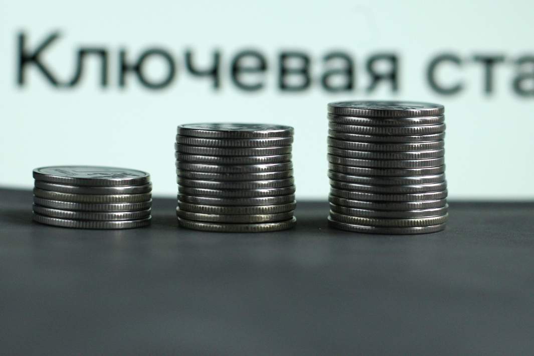 ключевая ставка
