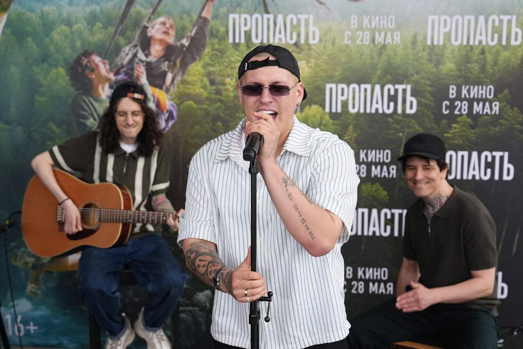 группа
