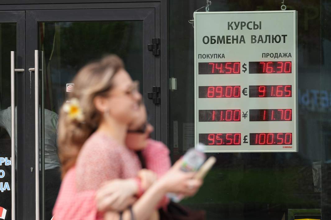Валюта