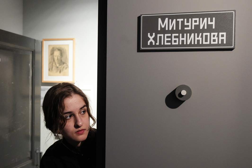 галерея