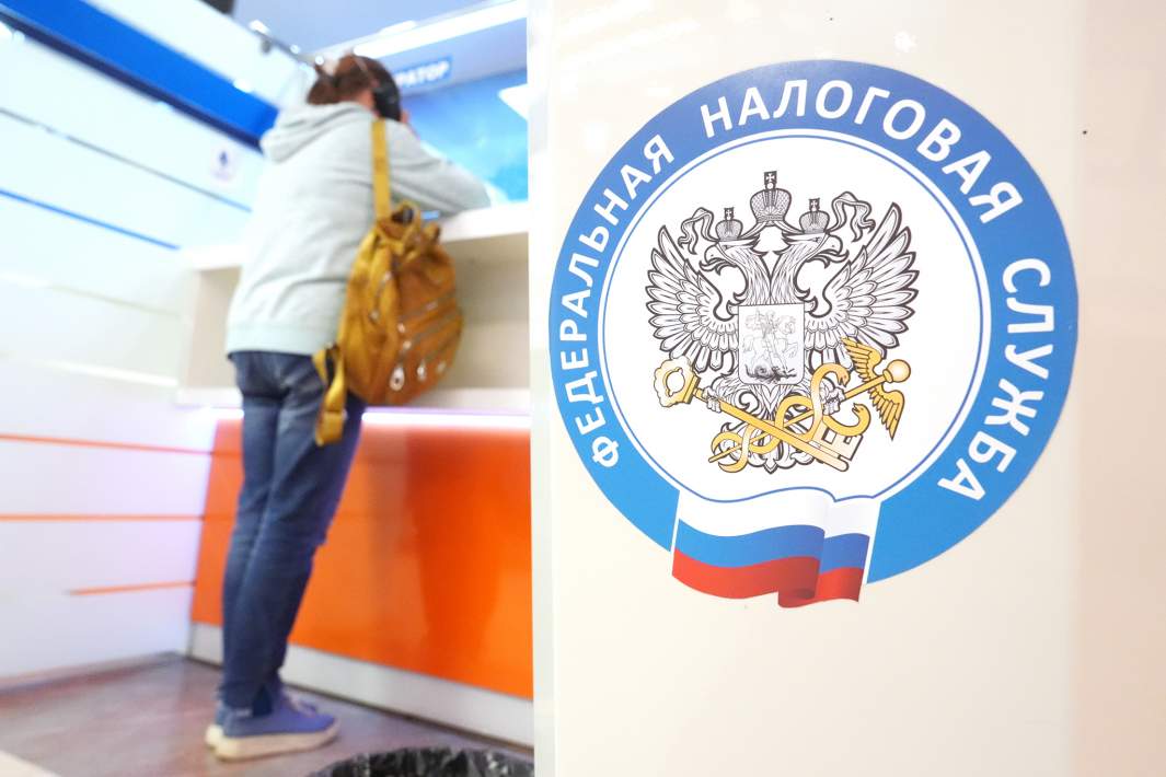 фнс