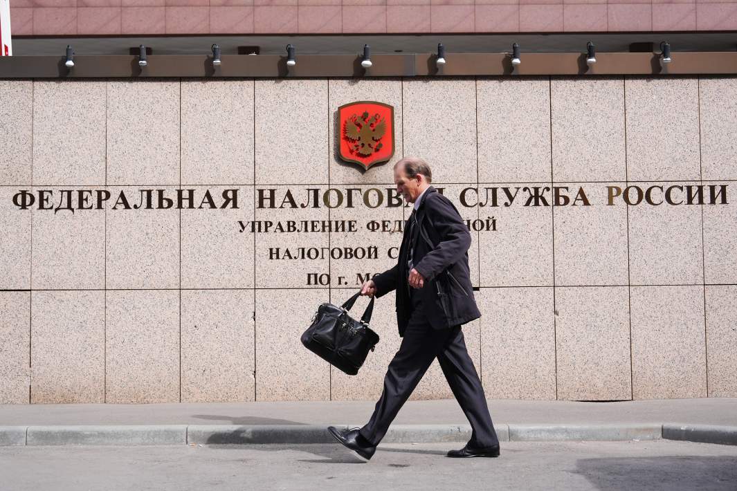 налог