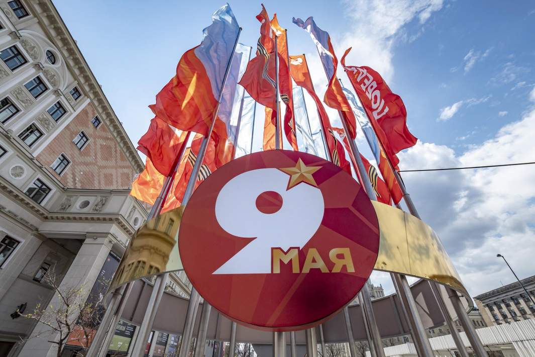 9 мая