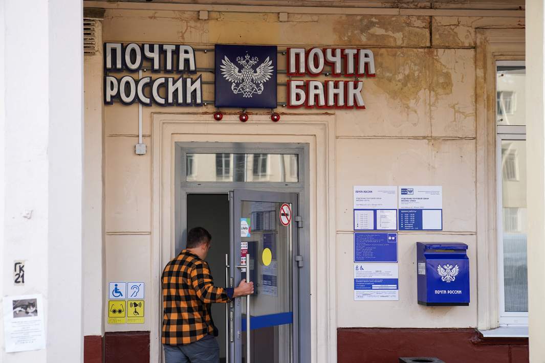 Банк