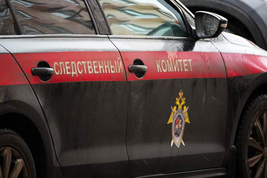 Следственный комитет