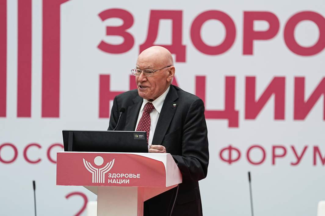 форум