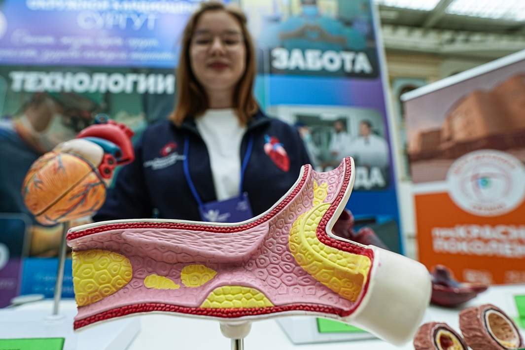 Форум зож