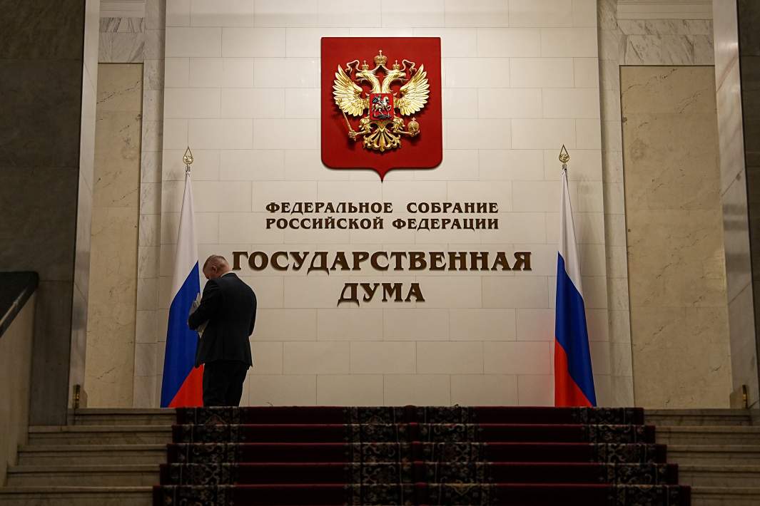 госдума