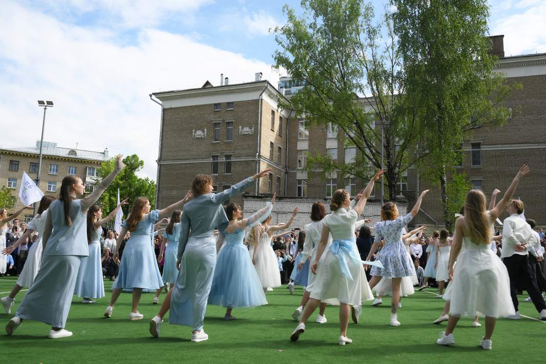 Вальс
