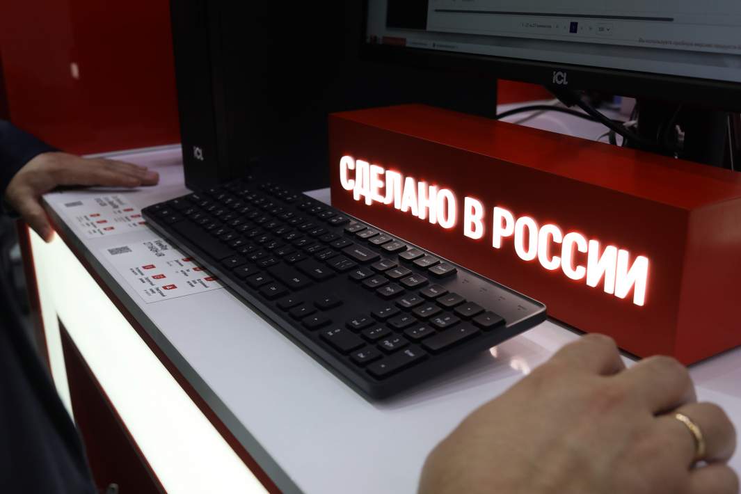Конференция "Цифровая индустрия промышленной России" в Нижнем Новгороде