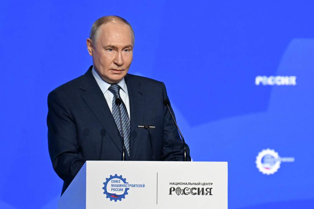 Путин