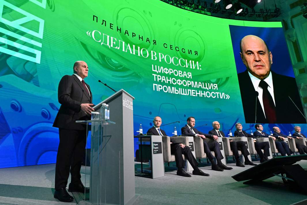 Председатель правительства РФ Михаил Мишустин выступает на конференции "Цифровая индустрия промышленной России" (ЦИПР) в Нижнем Новгороде