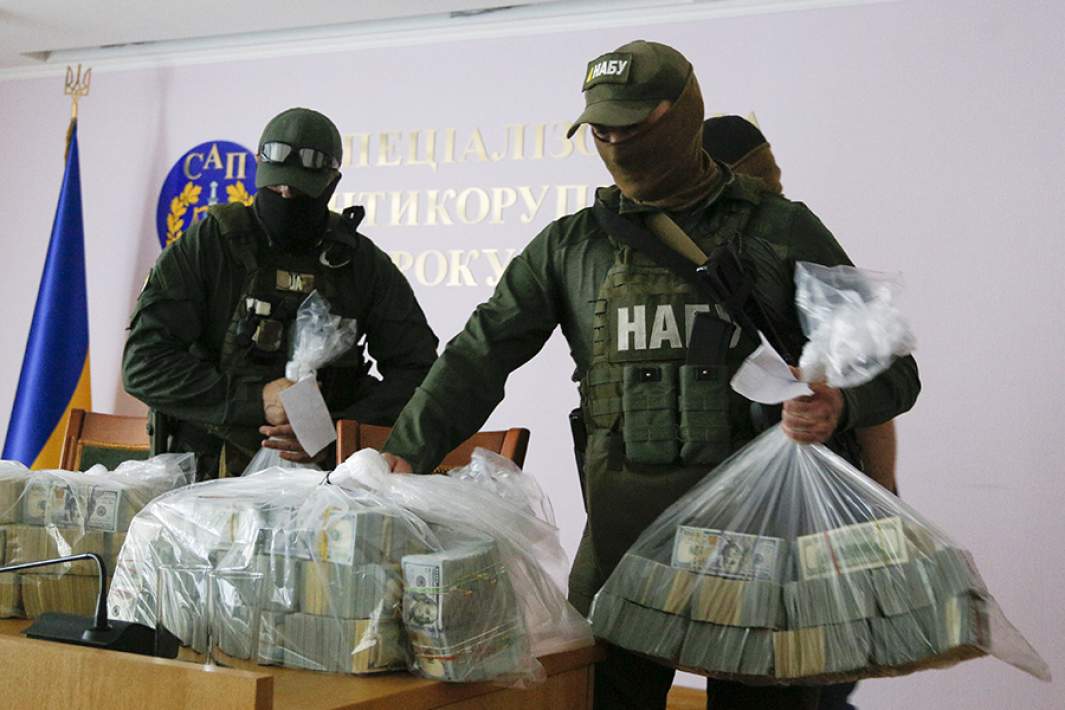 набу