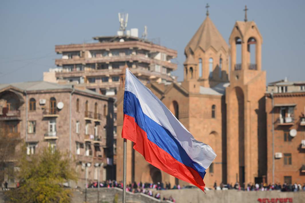Армения
