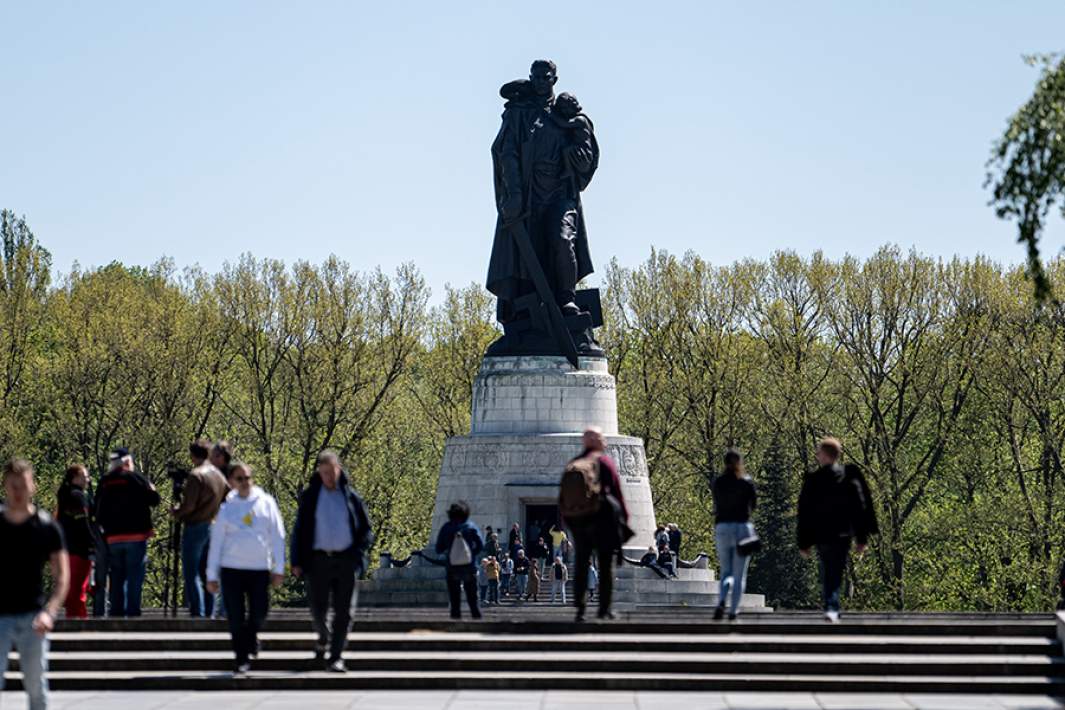 мемориал