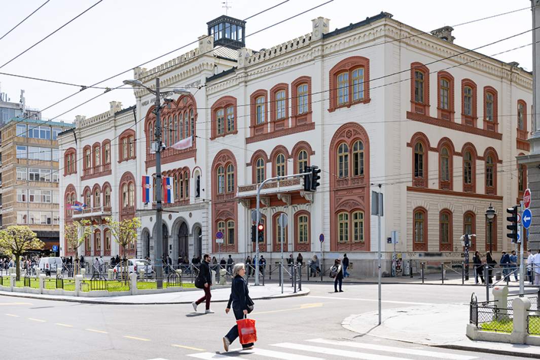 Белград