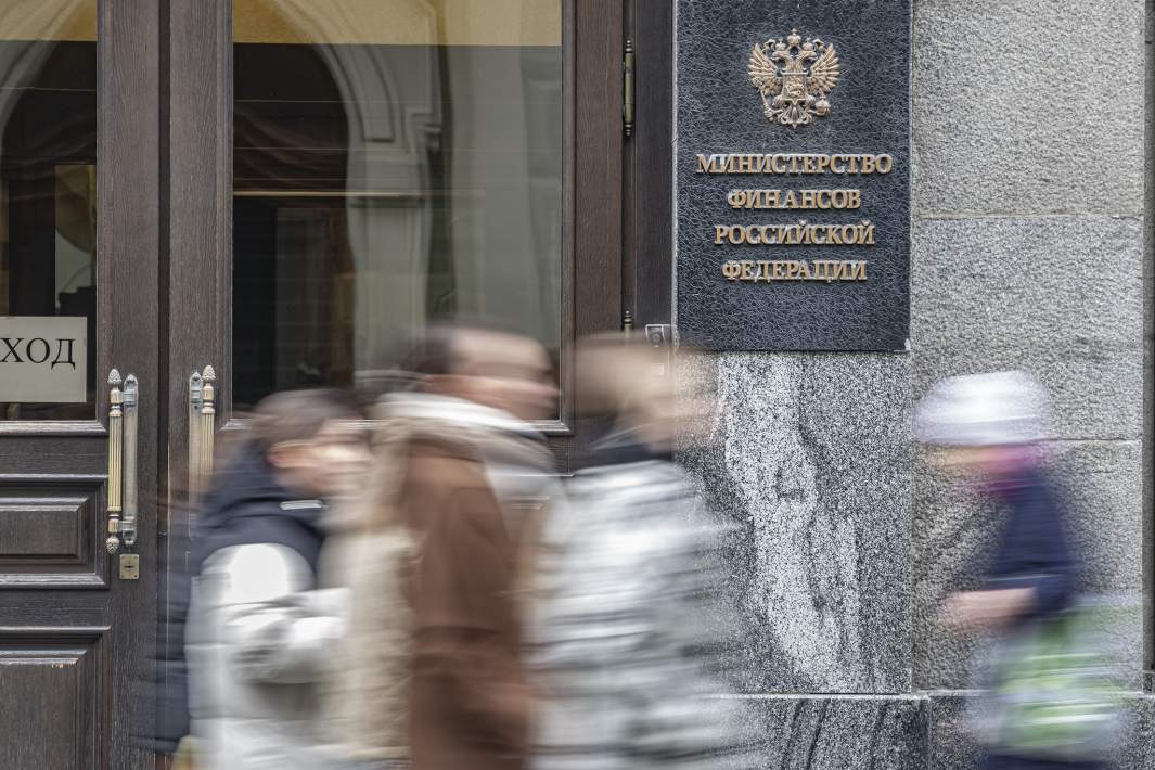 минфин