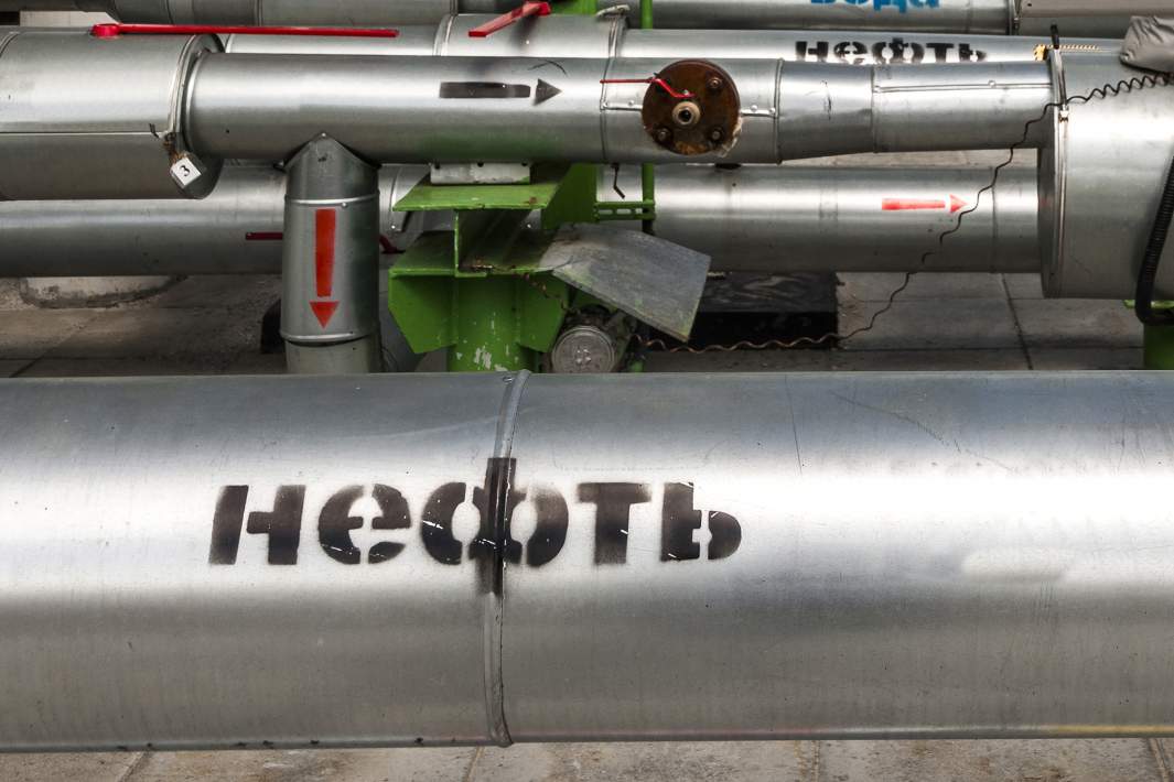 Нефть