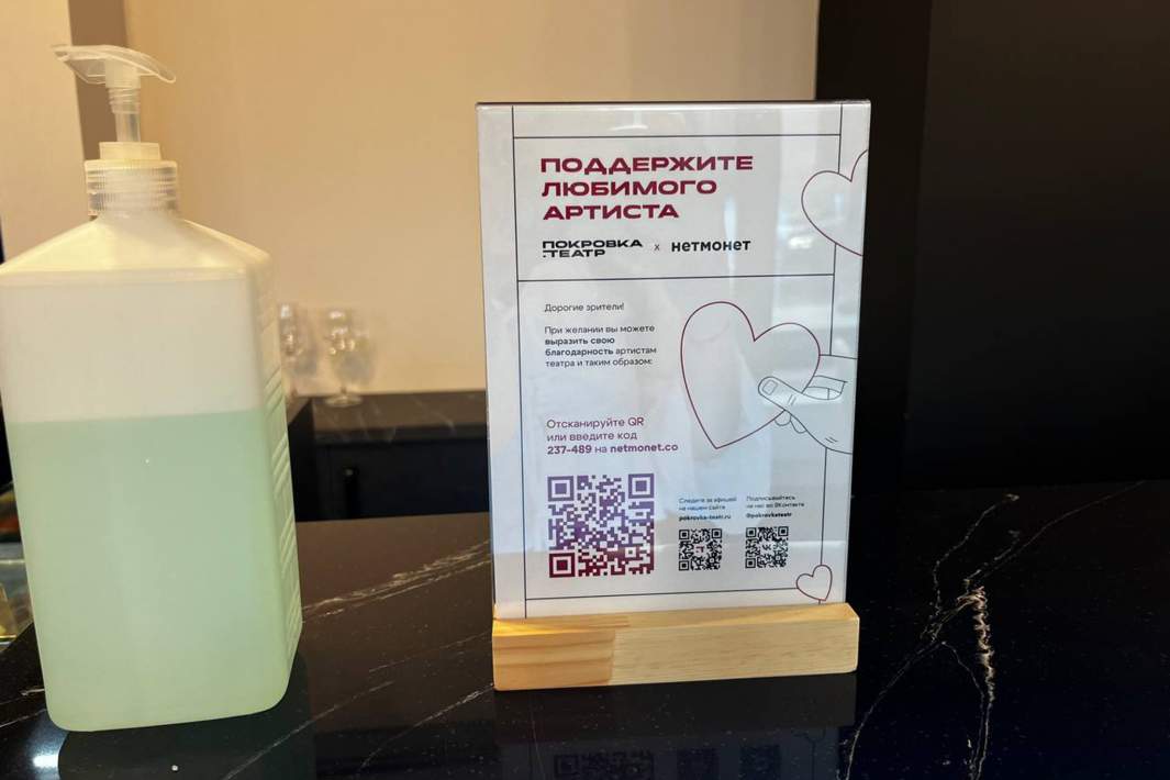 Тэйбл тент 