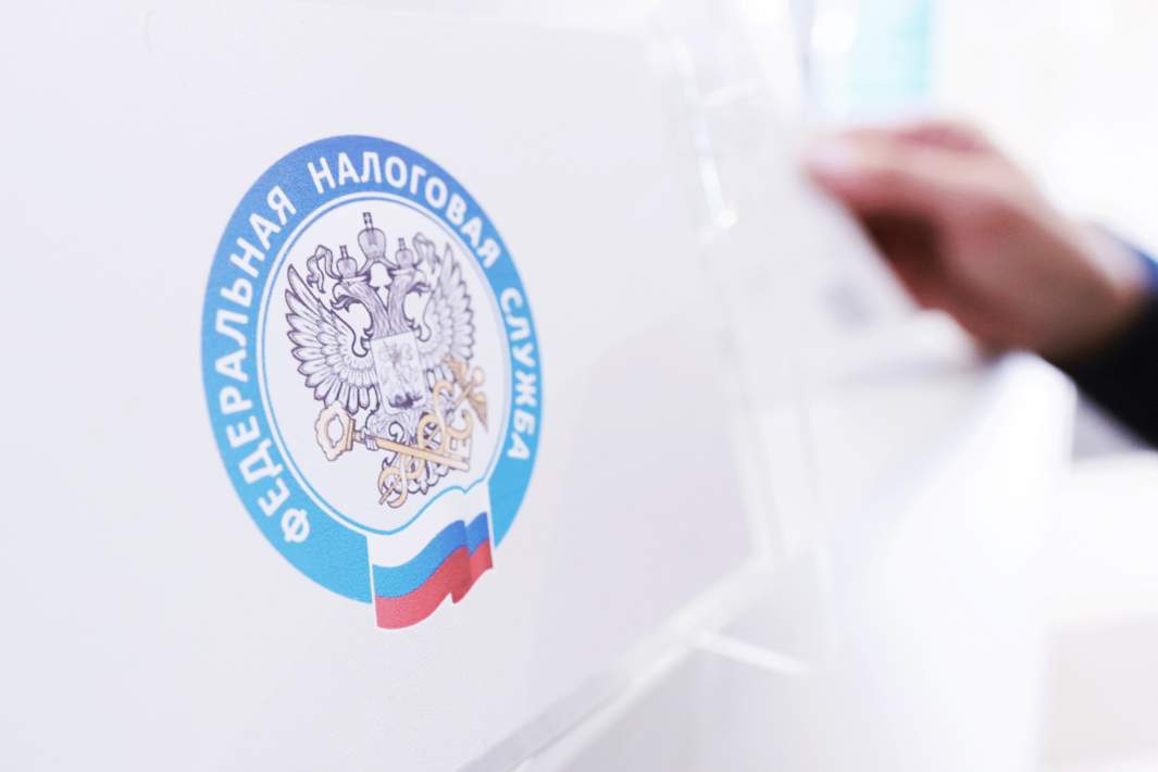 ФНС