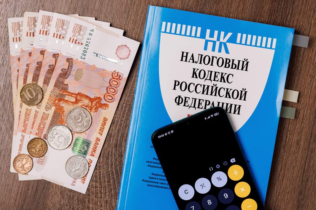 НДС