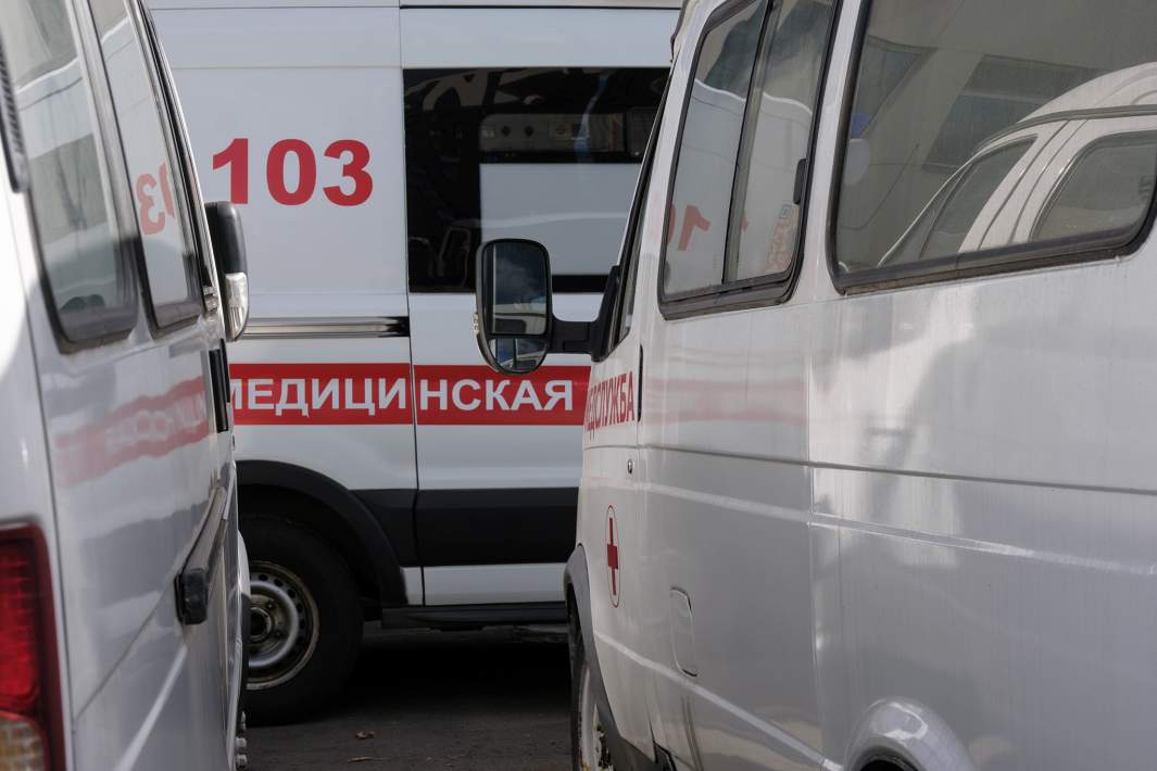 Скорая помощь
