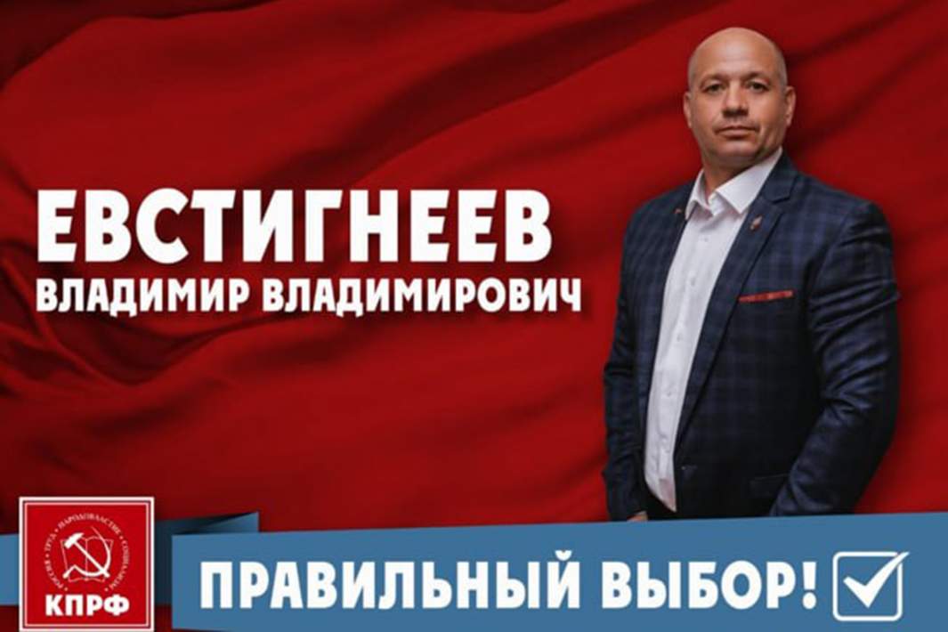 Владимир Евстигнеев дважды баллотировался в Советгородского округа Ухта от КПРФ
