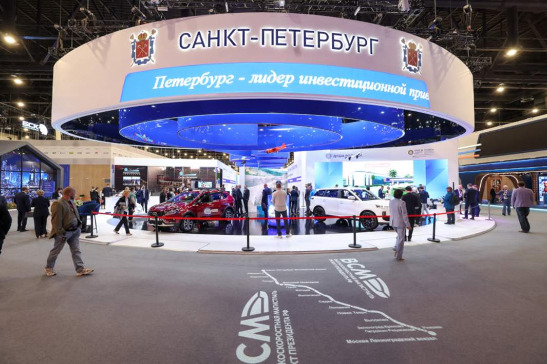 Стенд Санкт‑Петербурга на ПМЭФ